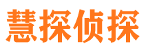 临清市出轨取证